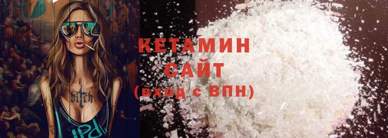 купить   Бавлы  Кетамин ketamine 