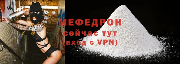 mdpv Белокуриха