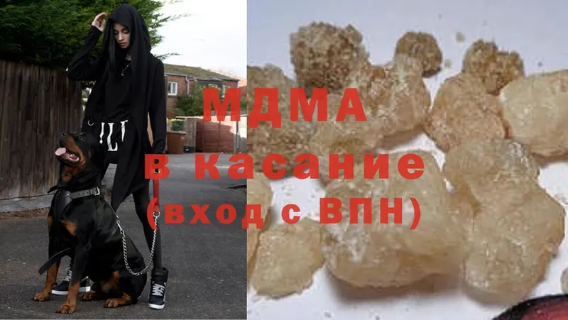 МДМА Molly  Бавлы 